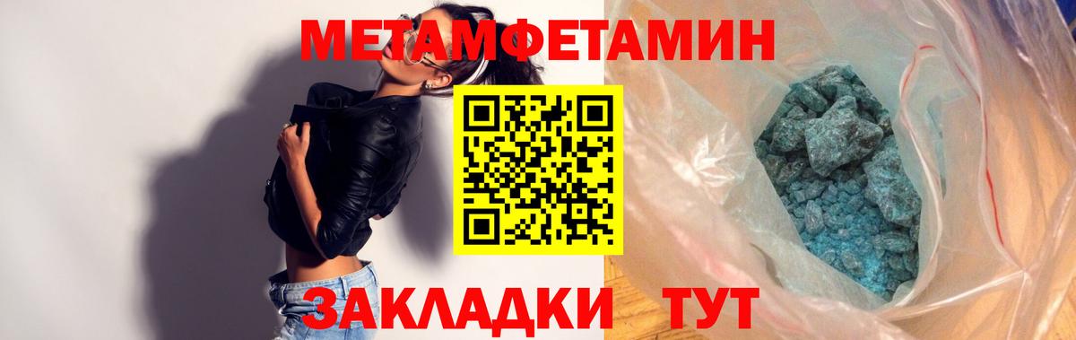 Мирный  АМФЕТАМИН 98%  Амфетамин  Вход с VPN 