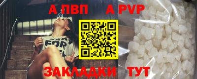 a pvp Гатчина