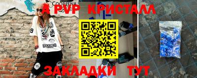 эйфоретик Гагарин