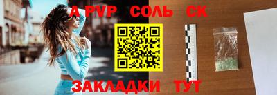 a pvp Гатчина