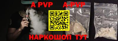 a pvp Гатчина