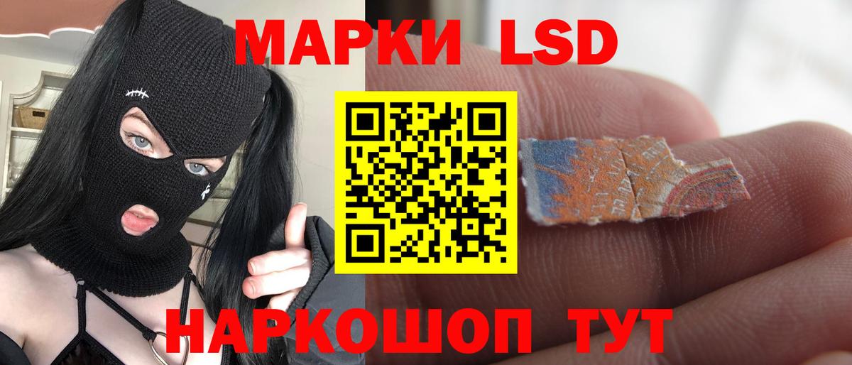 Мирный  ЛСД экстази ecstasy  LSD-25 экстази  Вход с VPN  Лсд 25 экстази ecstasy 