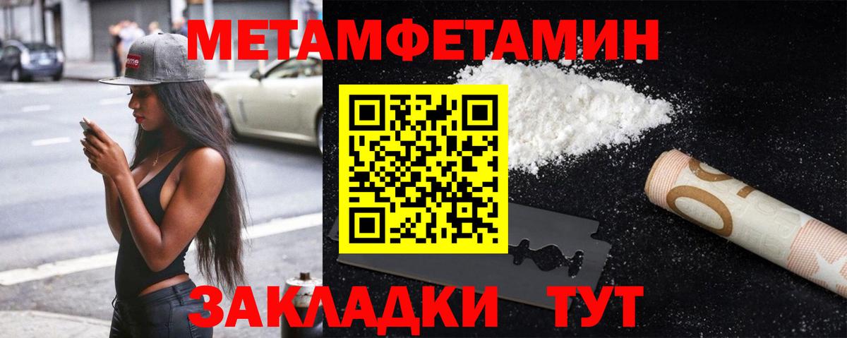 Мирный  Метамфетамин Декстрометамфетамин 99.9%  Вход с VPN  Метамфетамин Декстрометамфетамин 99.9% 