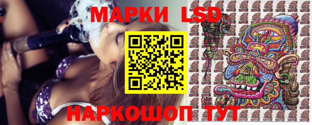 Марки NBOMe 1,8мг  Вход с VPN  Мирный 