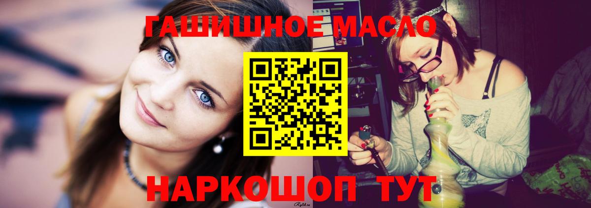 ТГК жижа  Дистиллят ТГК вейп с тгк  Мирный  Вход с VPN 